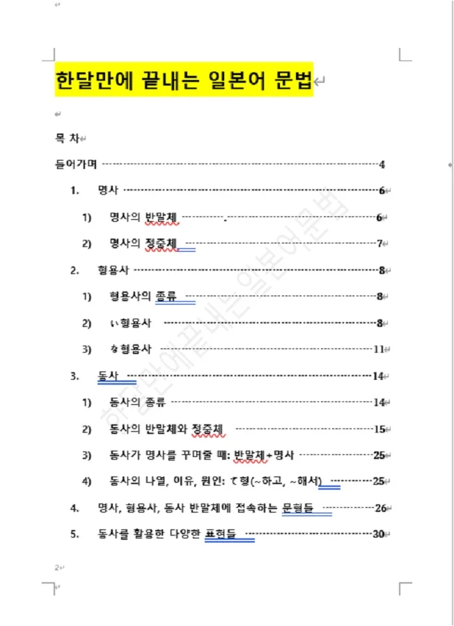 상세이미지-0