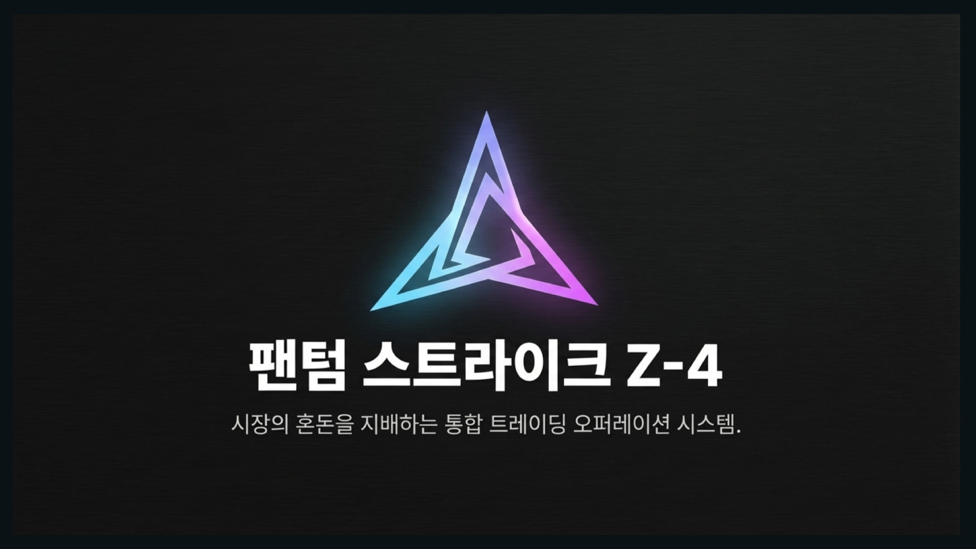 코인/주식 승률93퍼센트 고수익 단타 최적화 매매 지표 - 크몽