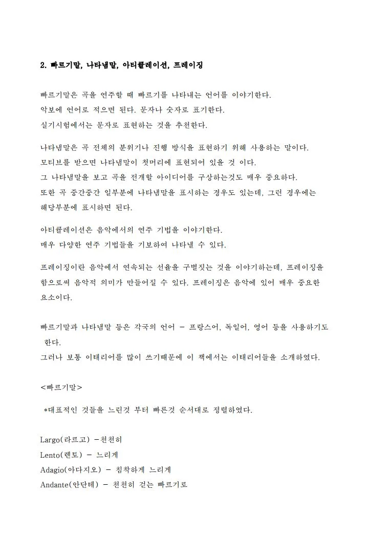 상세이미지-2