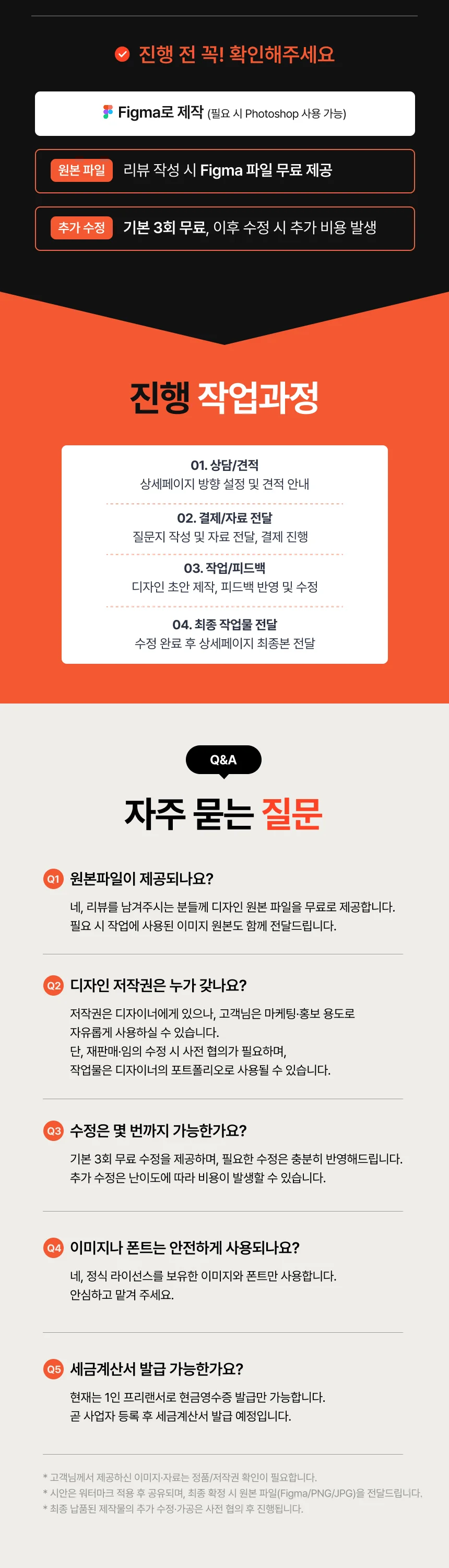 상세이미지-6