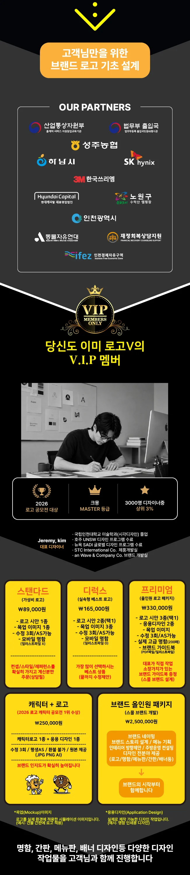 상세이미지-1