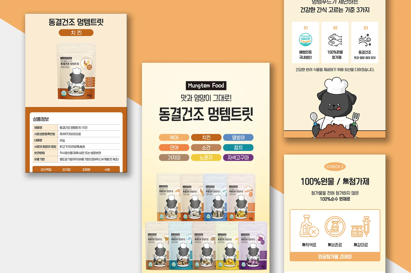 상세이미지-4