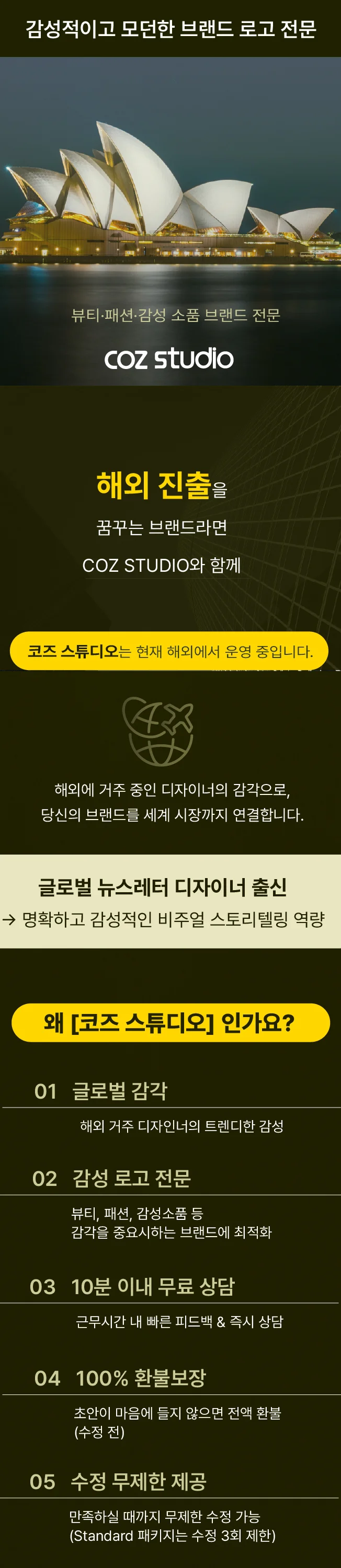 상세이미지-0