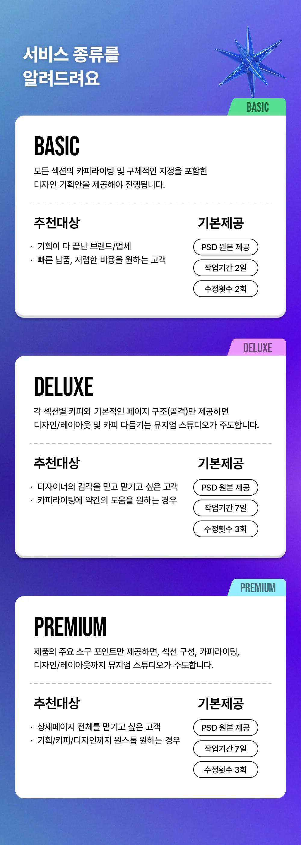 상세이미지-4