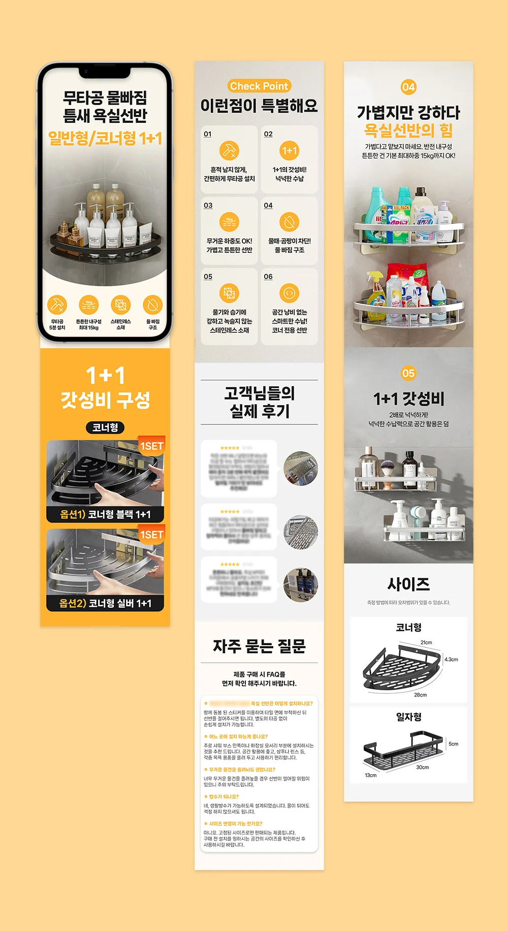 상세이미지-3