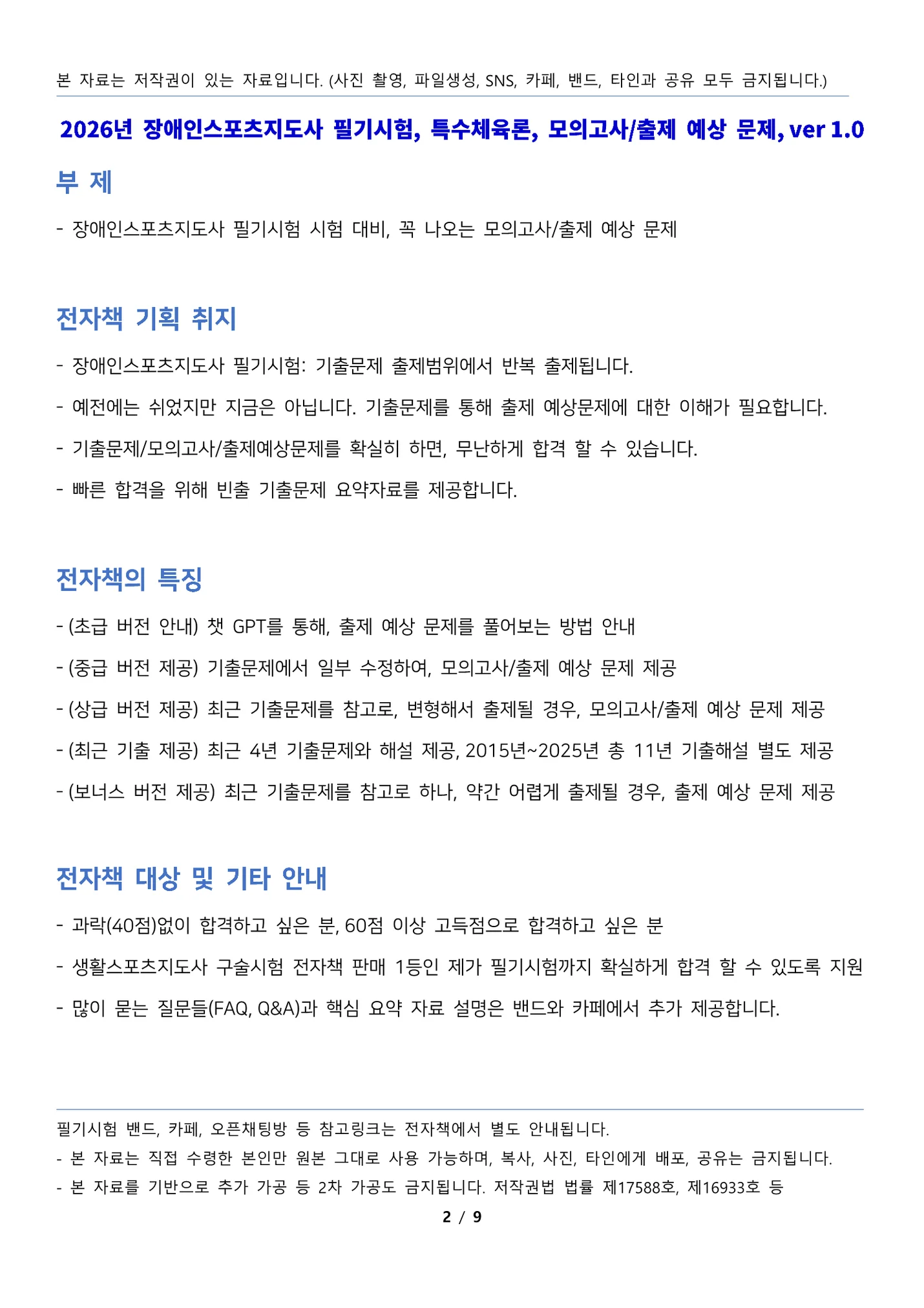 상세이미지-5