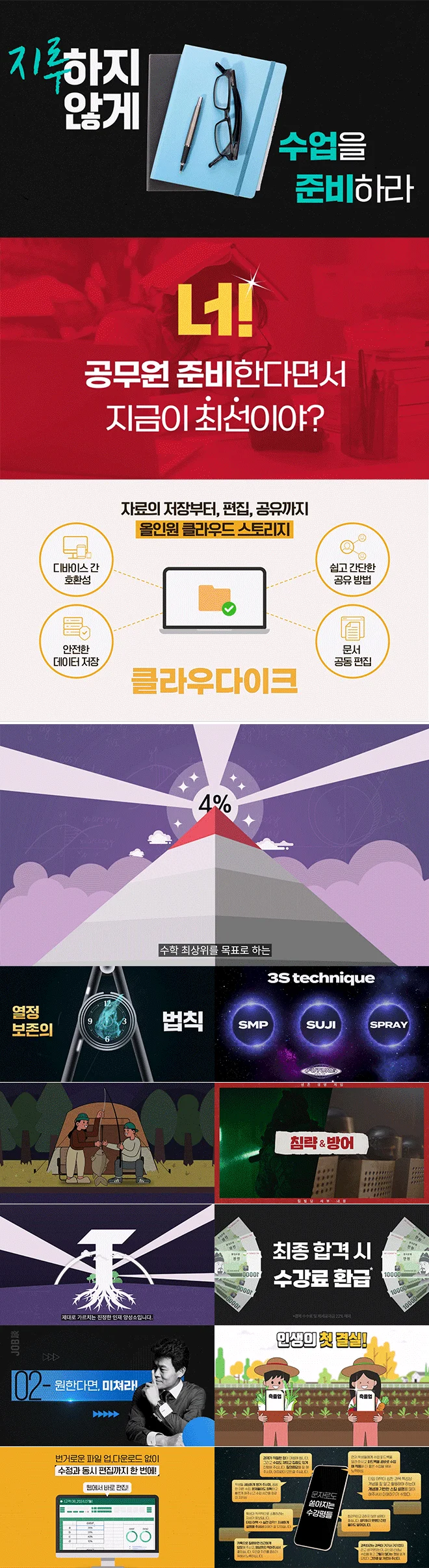 상세이미지-3