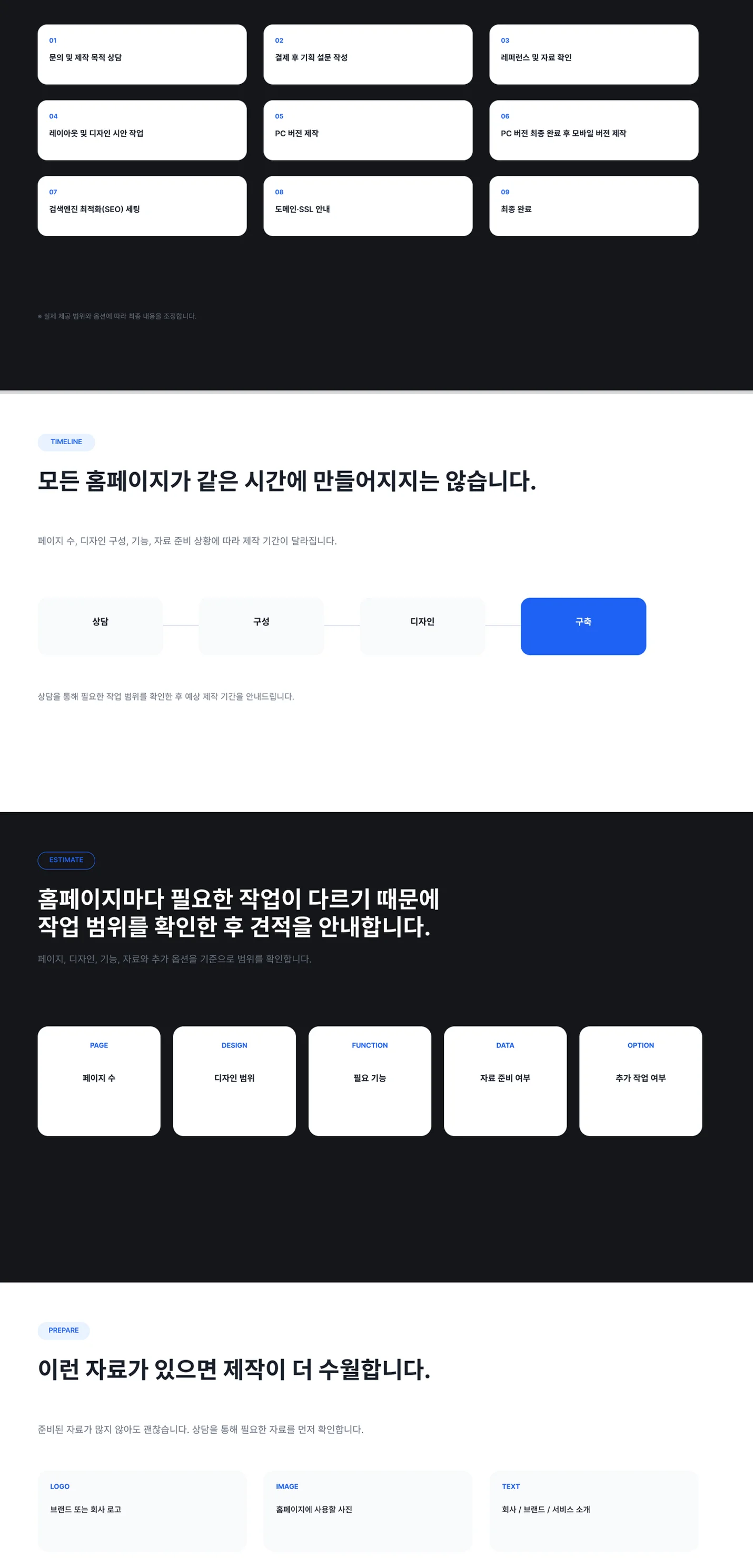 상세이미지-3