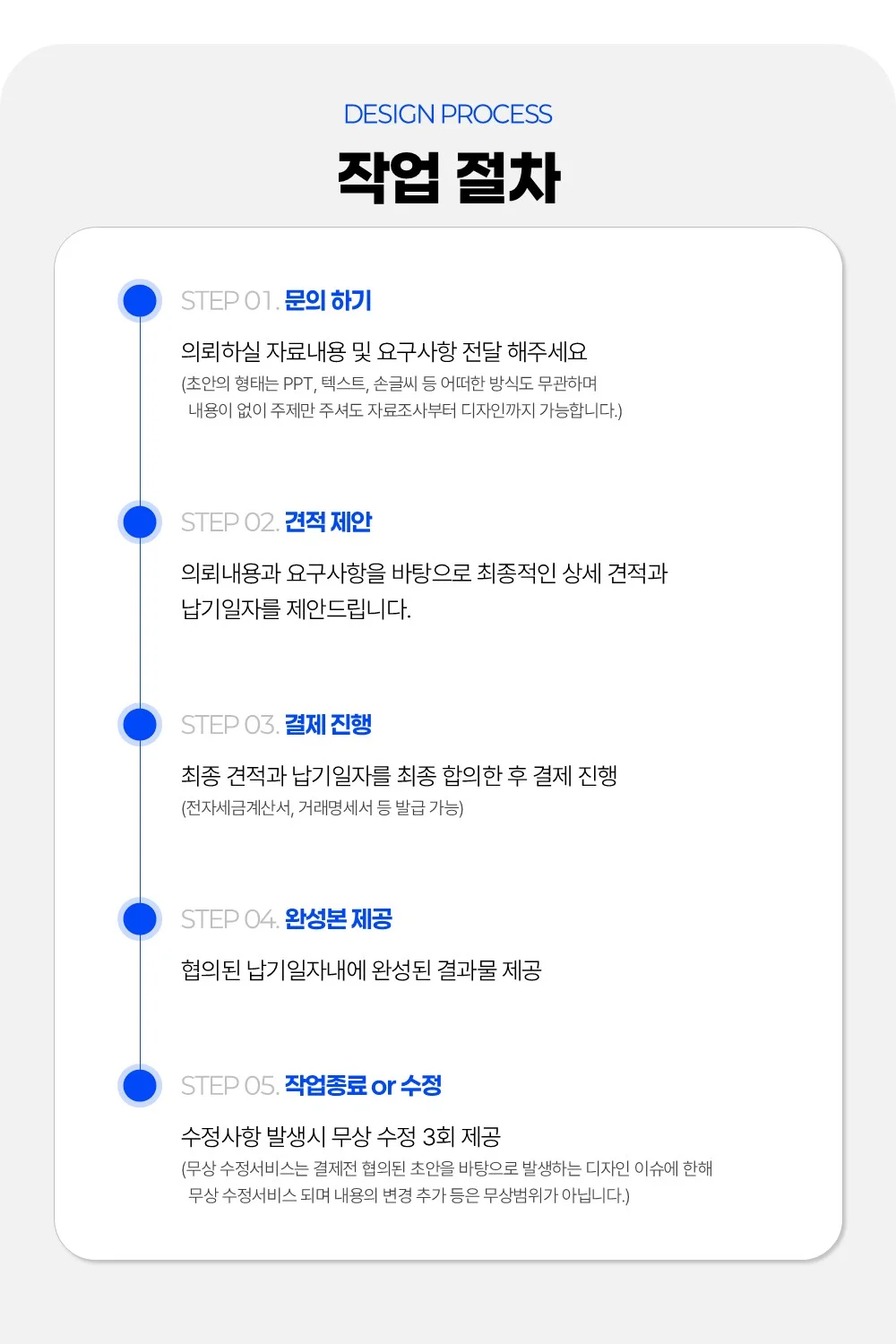 상세이미지-8