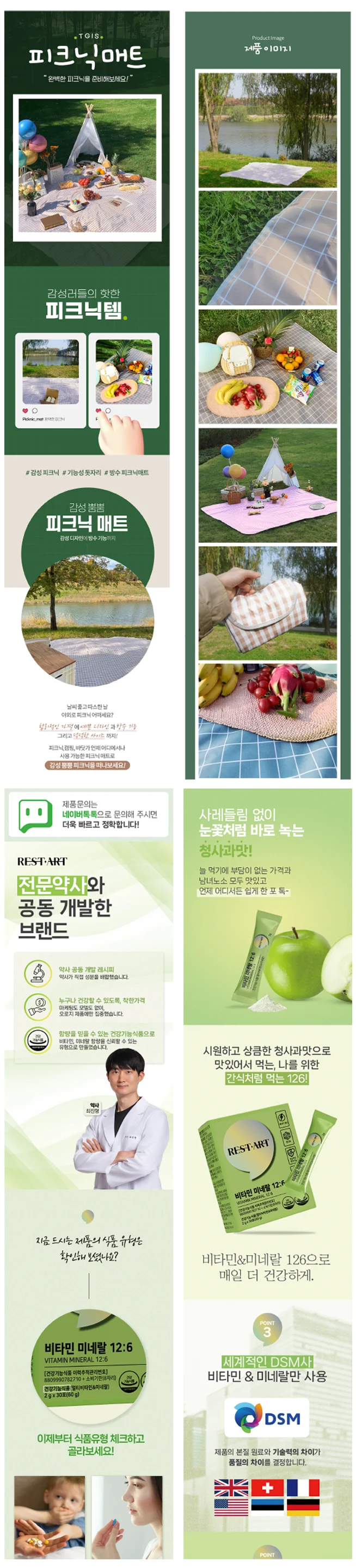 상세이미지-5