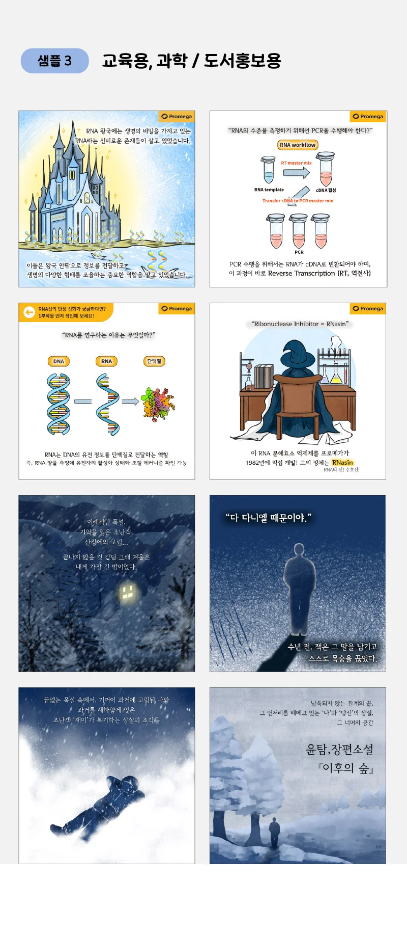 상세이미지-1