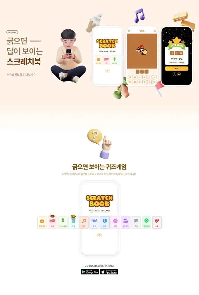 상세이미지-8