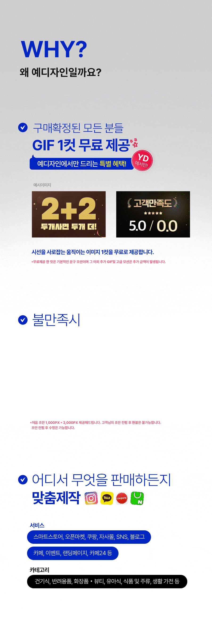 상세이미지-1