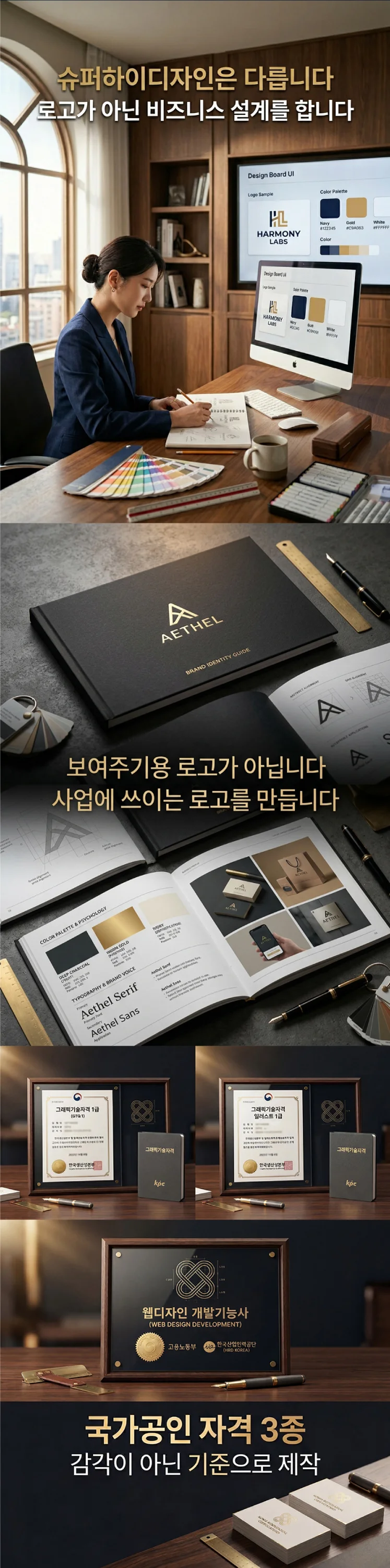 상세이미지-1
