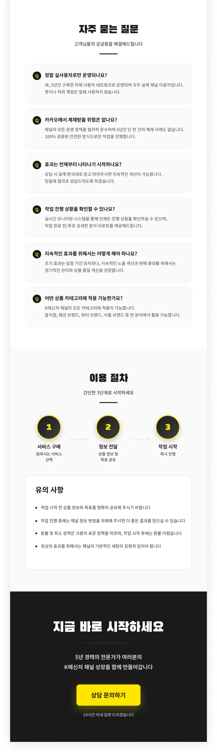 상세이미지-3