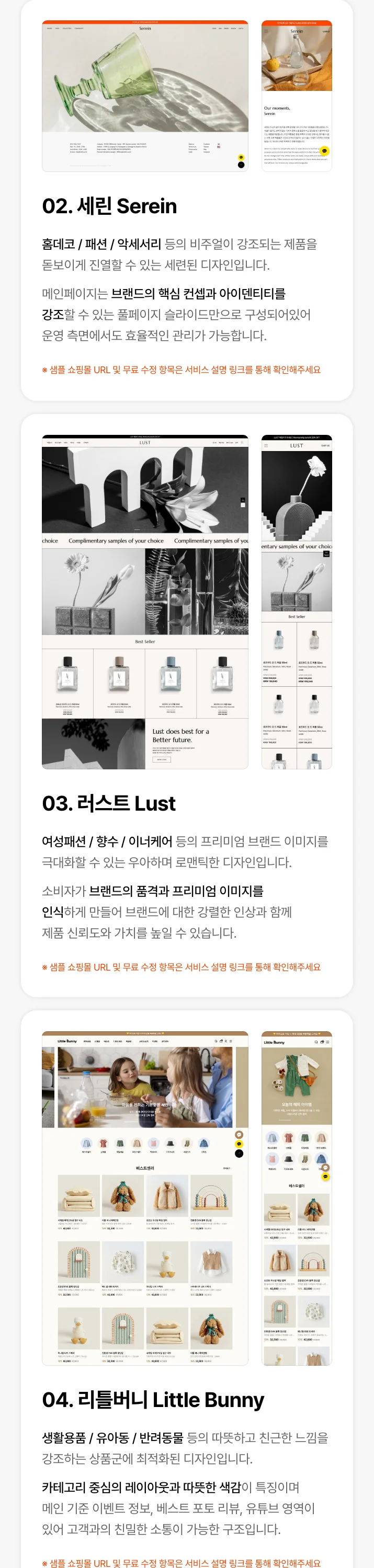 상세이미지-5