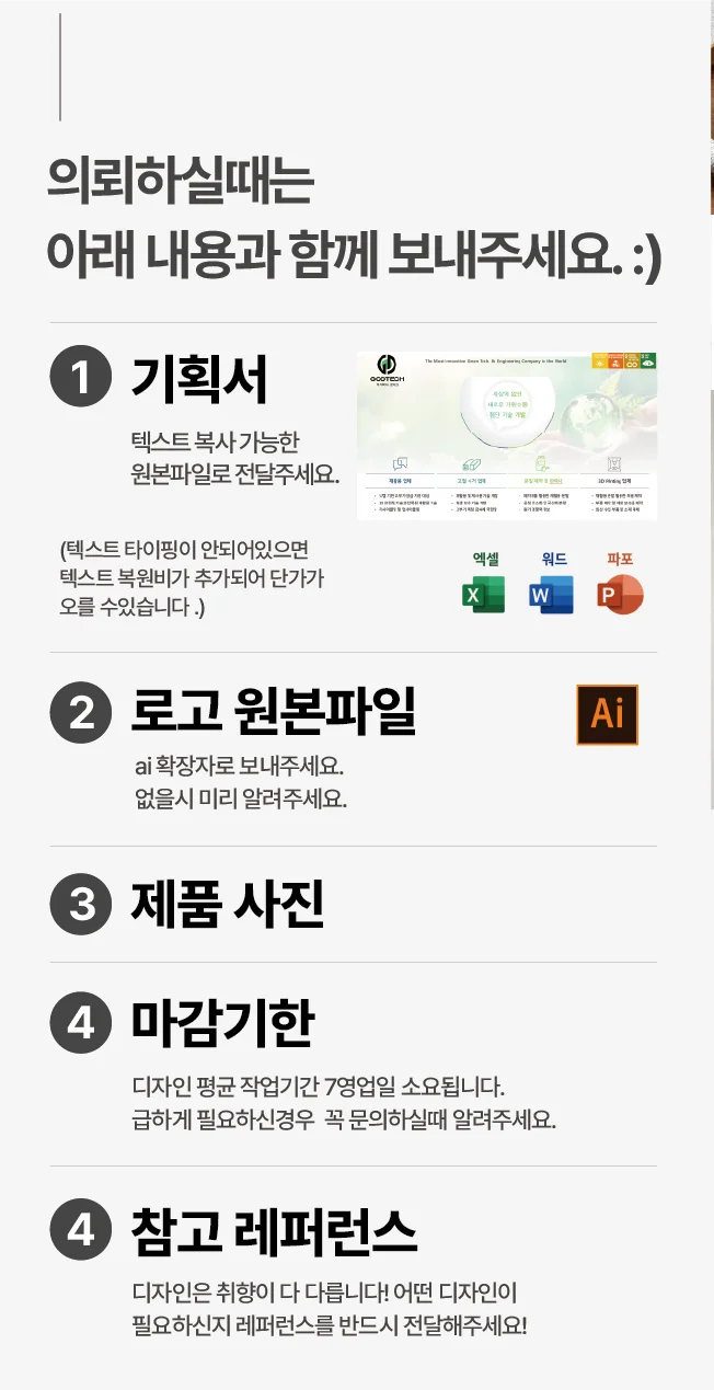 상세이미지-4