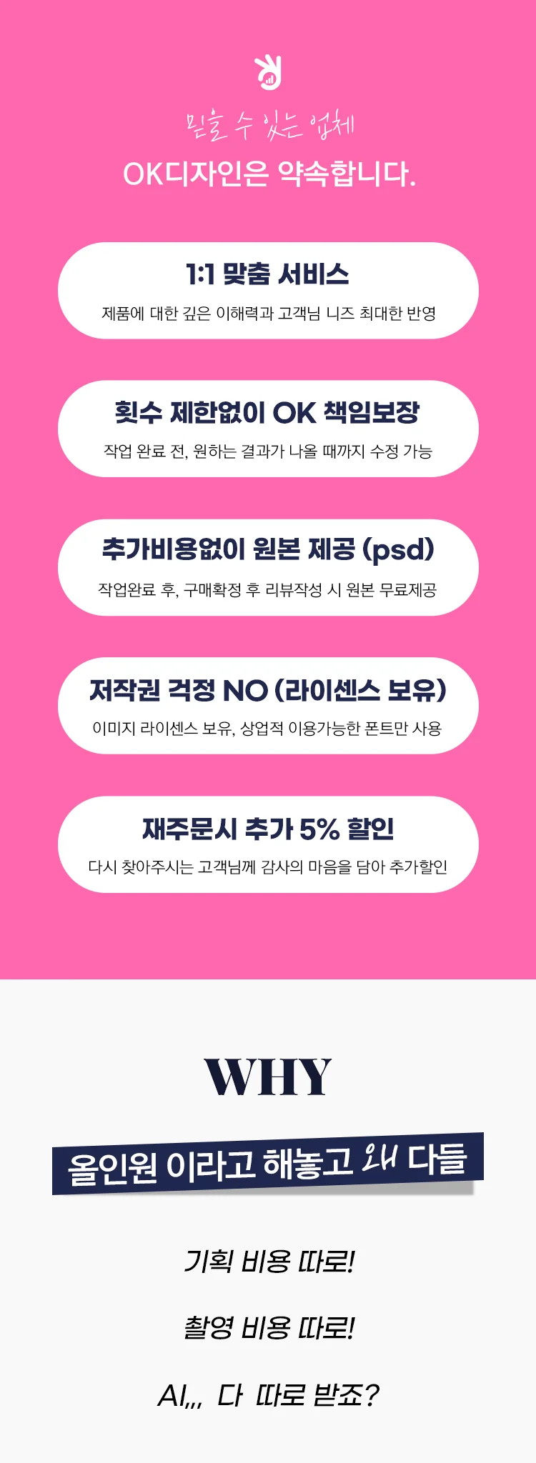 상세이미지-1