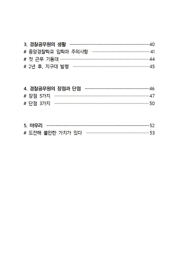상세이미지-2