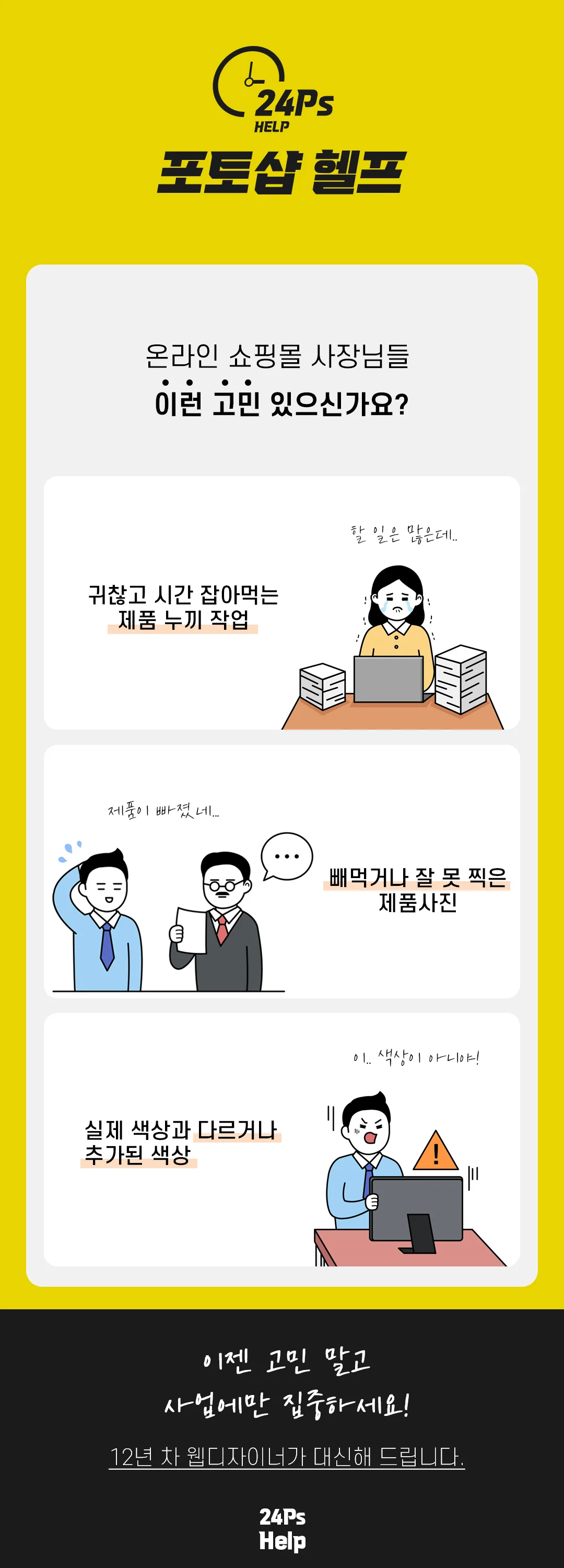상세이미지-0