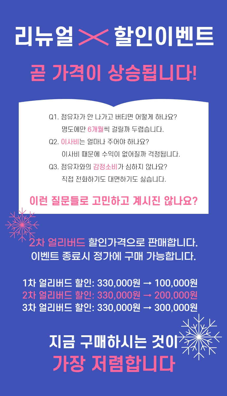 집에서 돈 버는 명도 노하우 30분이면 마스터 가능 - 크몽