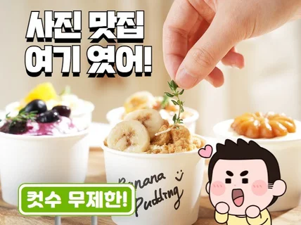 사진이 일하게 하세요.