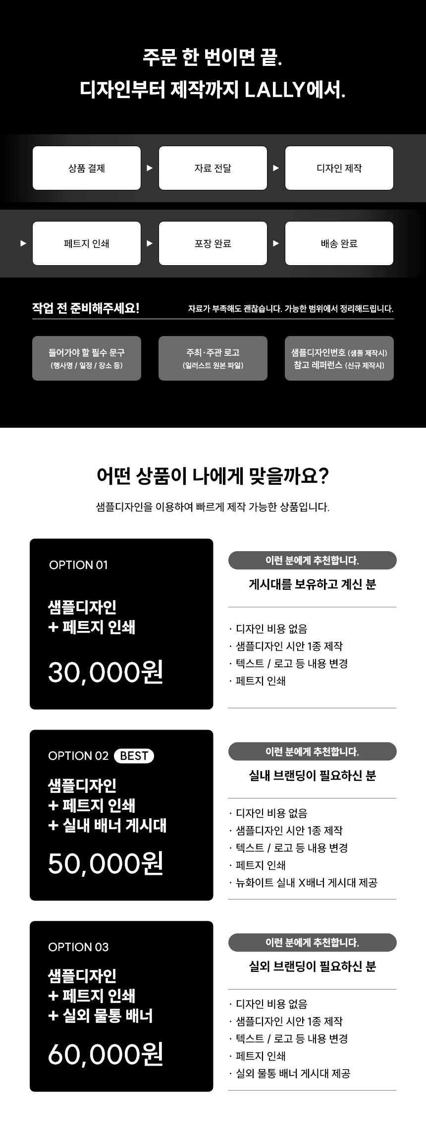 상세이미지-1