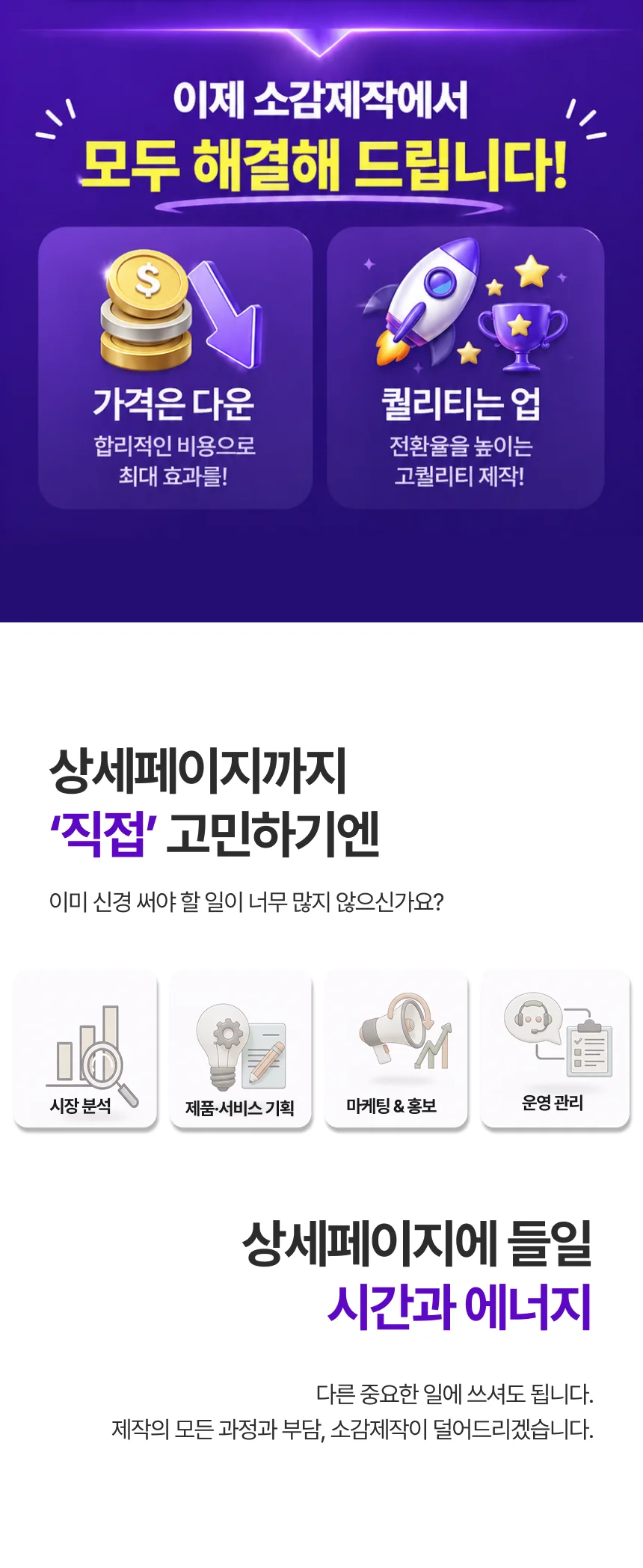 상세이미지-4