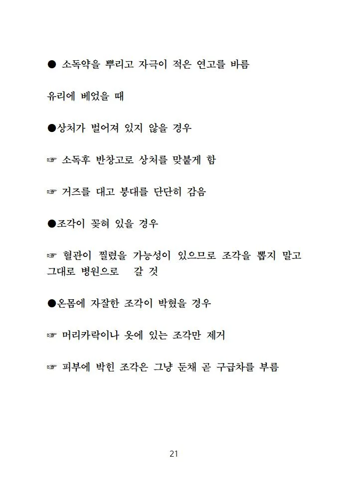상세이미지-5