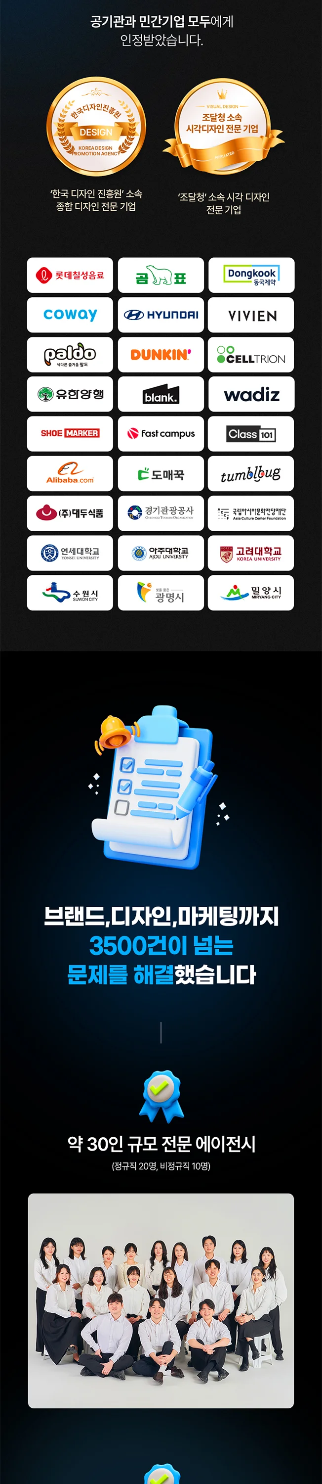 상세이미지-3