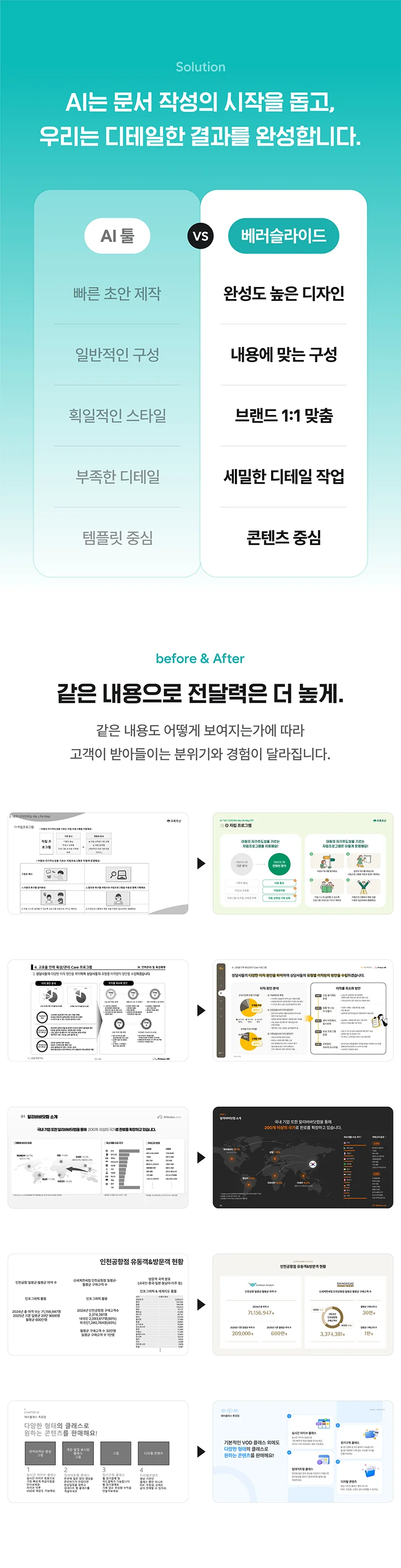상세이미지-1