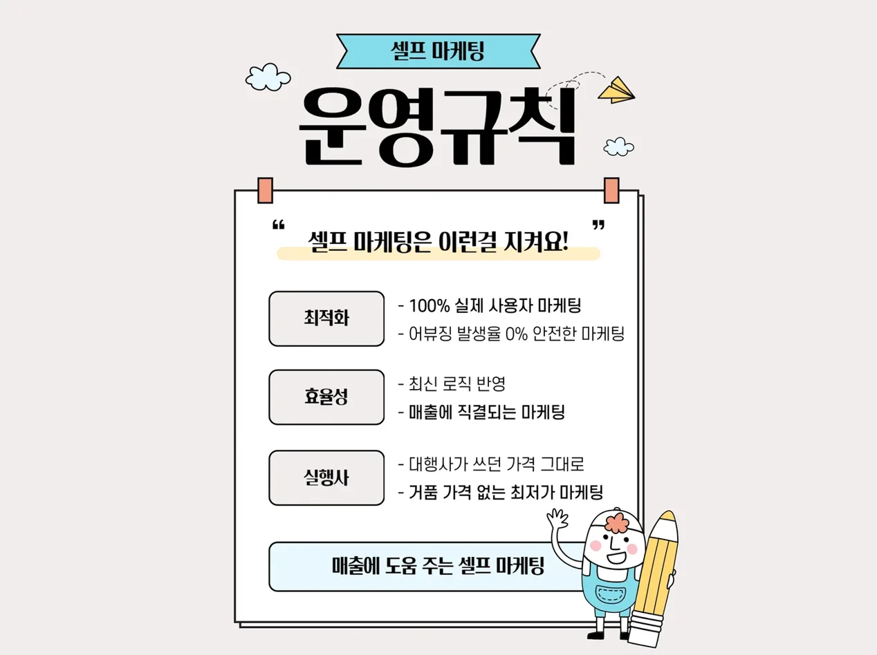 상세이미지-2