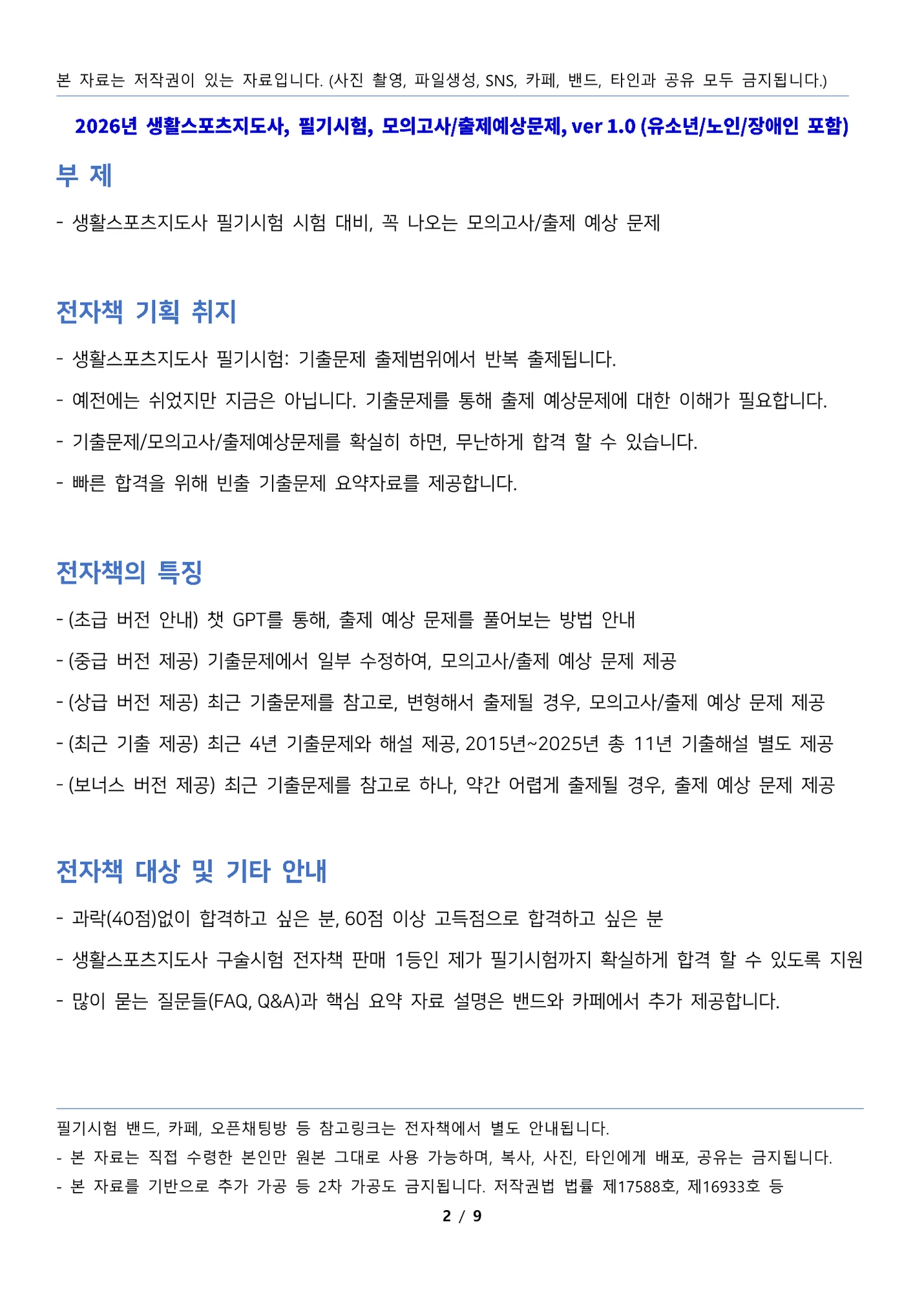 상세이미지-5
