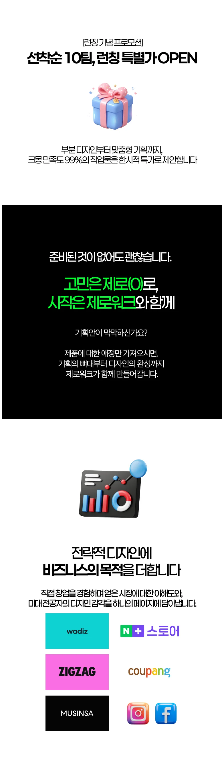 상세이미지-0