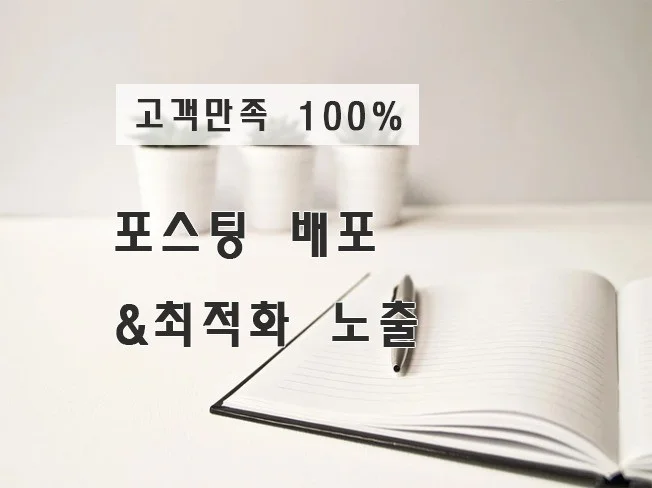 메인 이미지