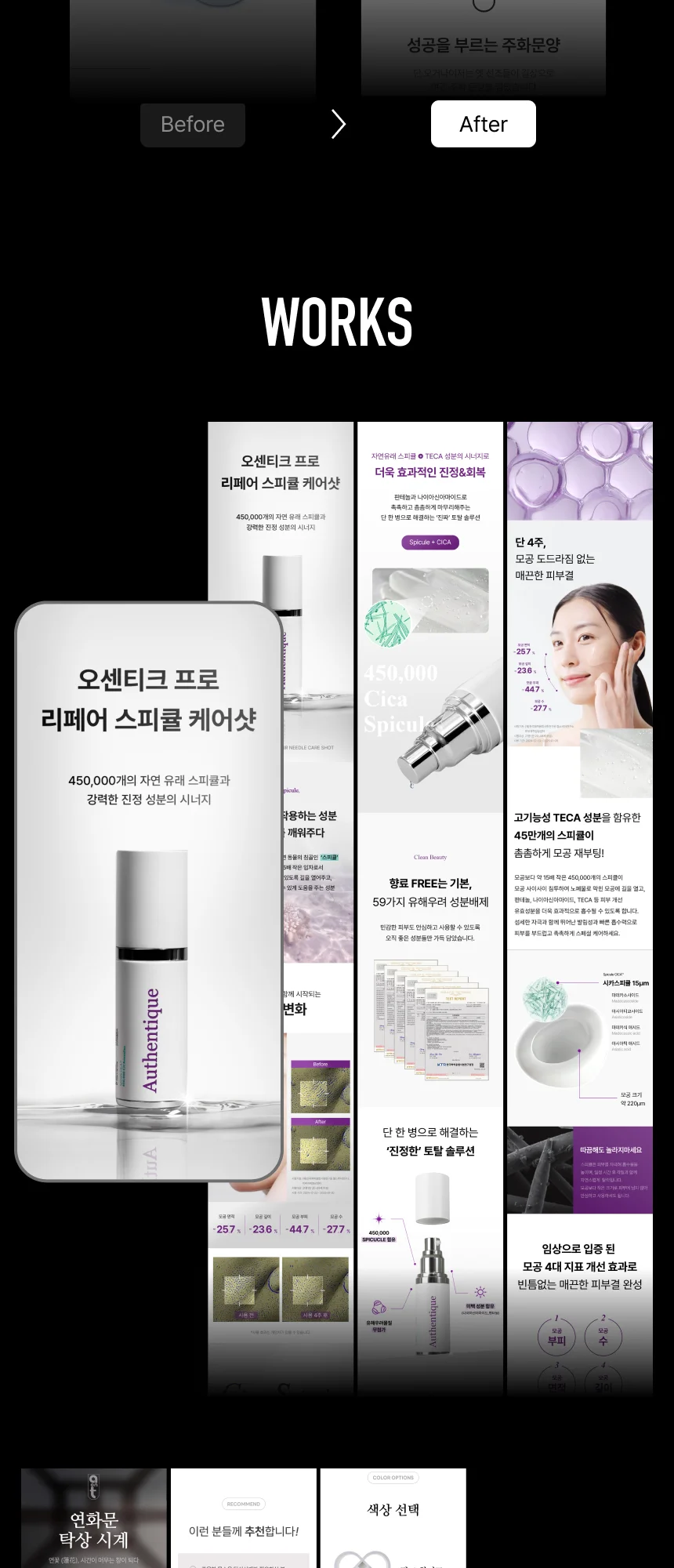 상세이미지-5