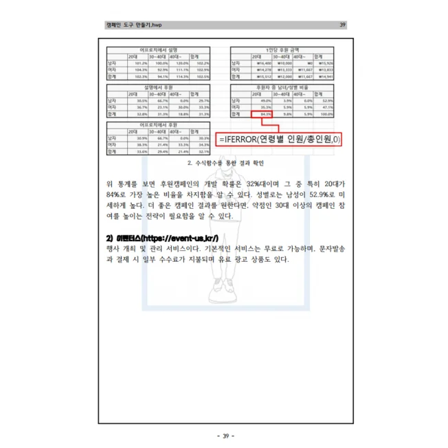 상세이미지-6