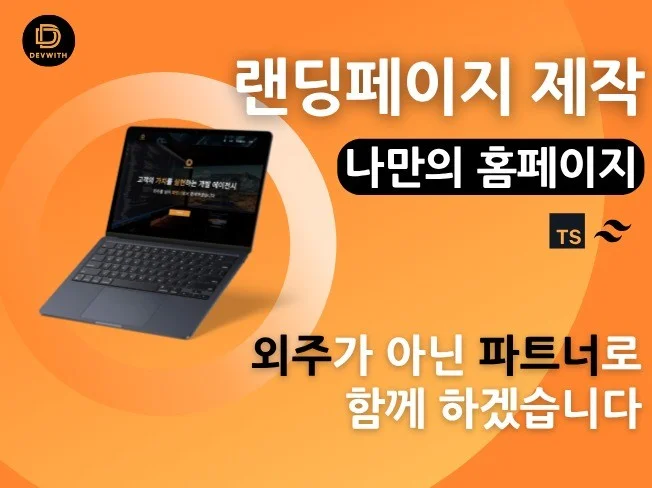 메인 이미지