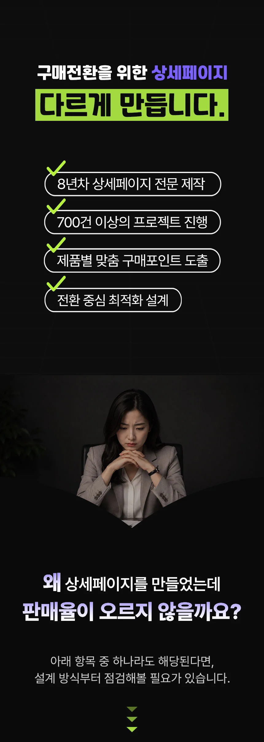 상세이미지-0