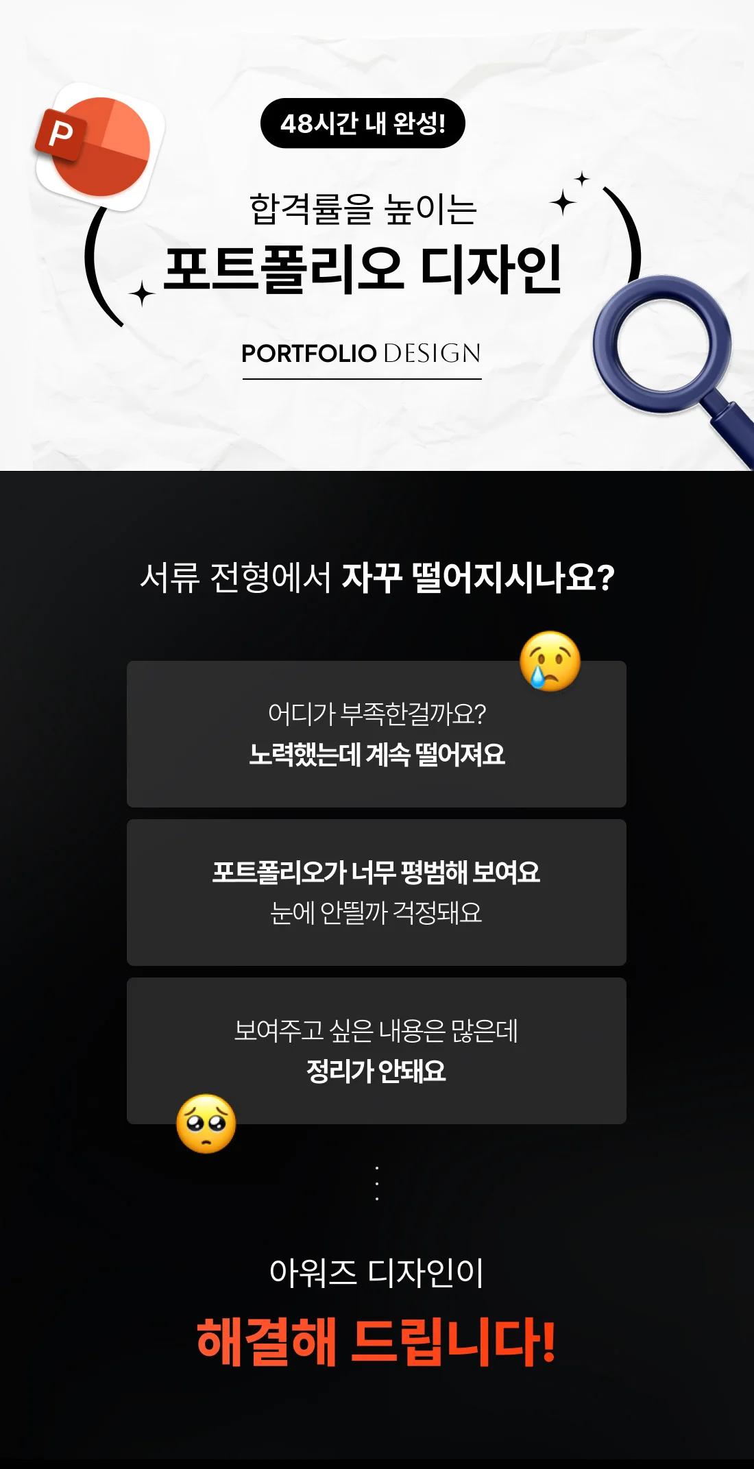 상세이미지-0