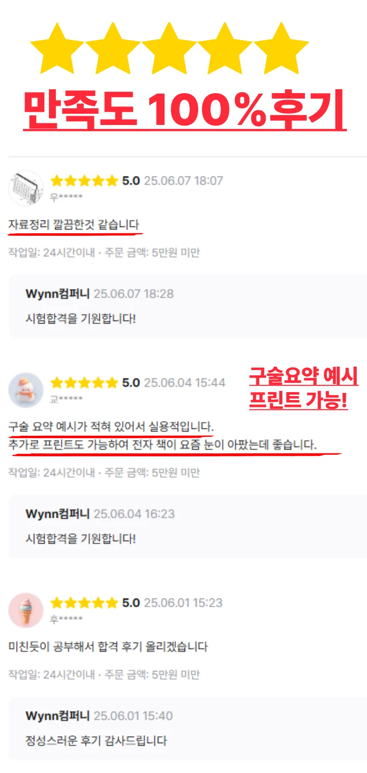 상세이미지-0