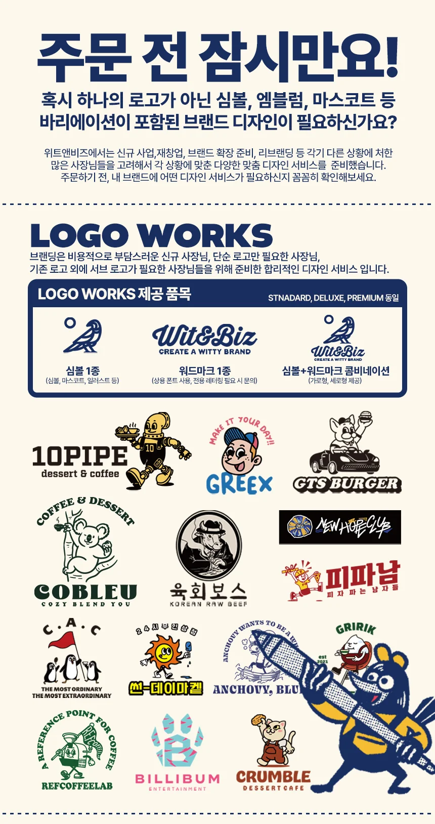 상세이미지-0