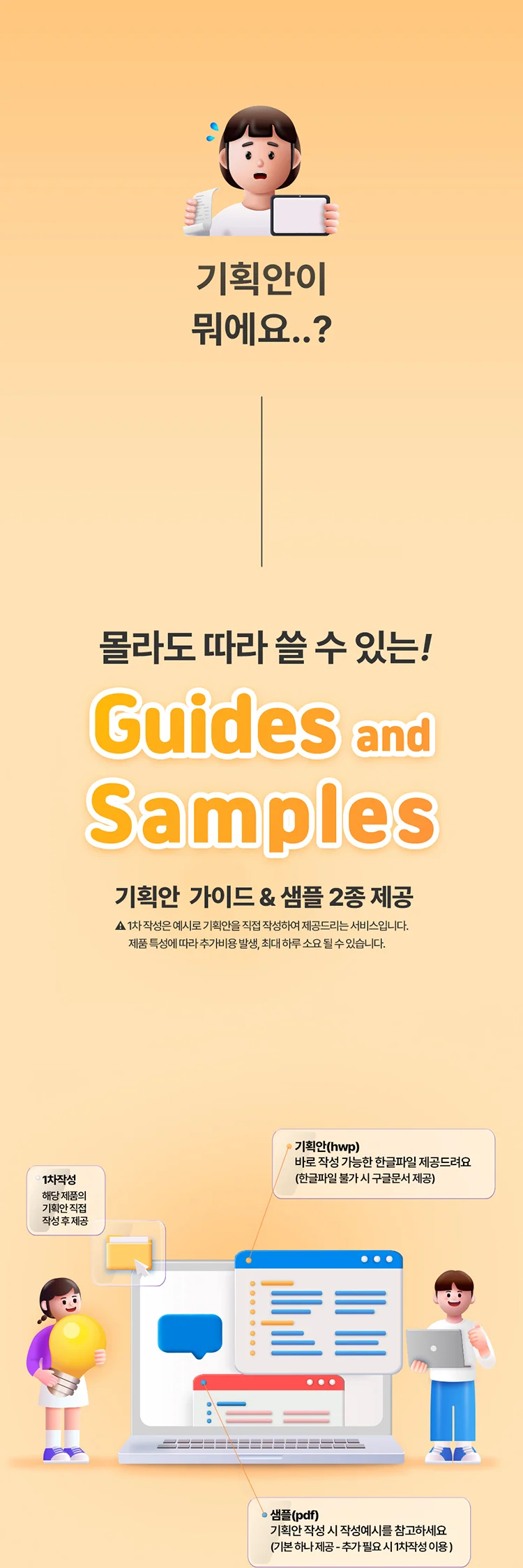 상세이미지-4
