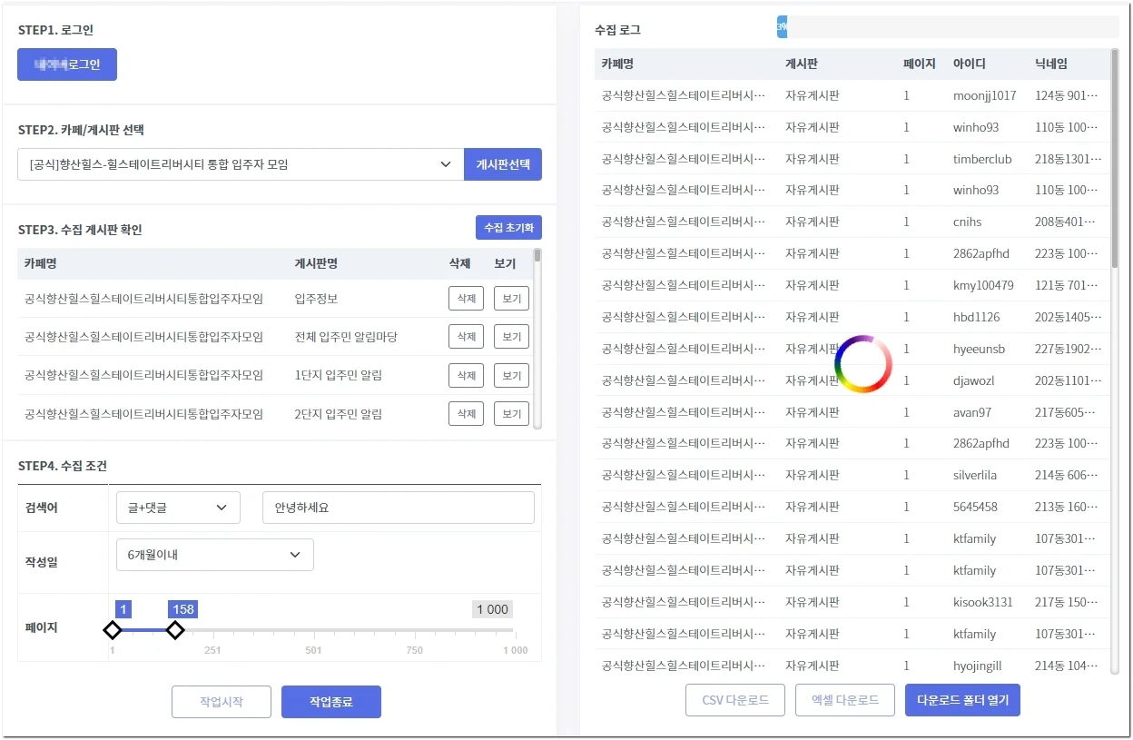 상세이미지-2
