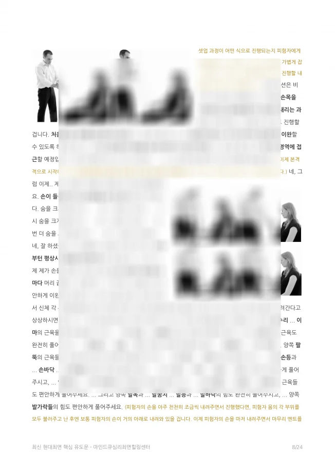 상세이미지-5