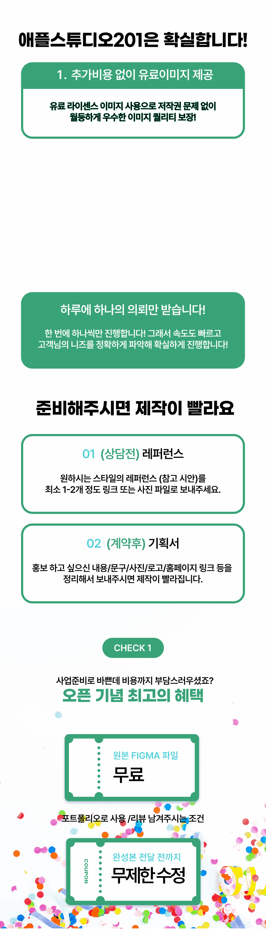 상세이미지-1