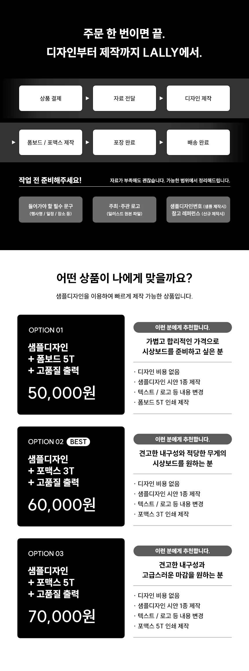 상세이미지-1