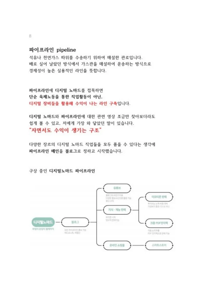 상세이미지-6