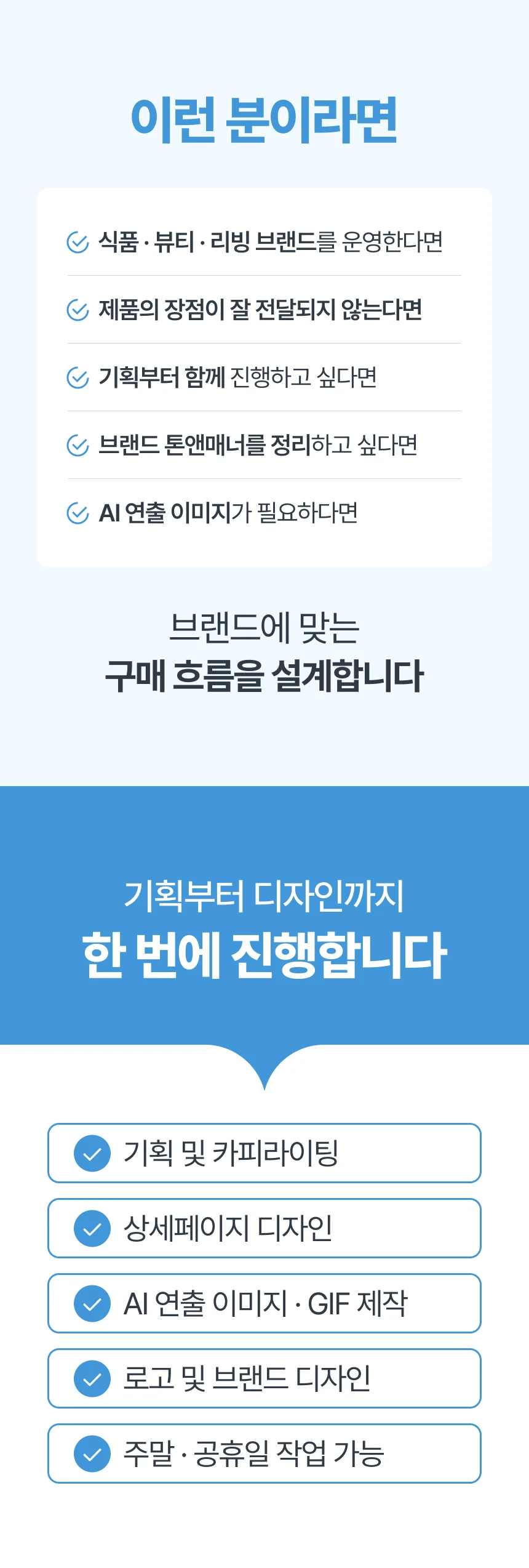 상세이미지-7