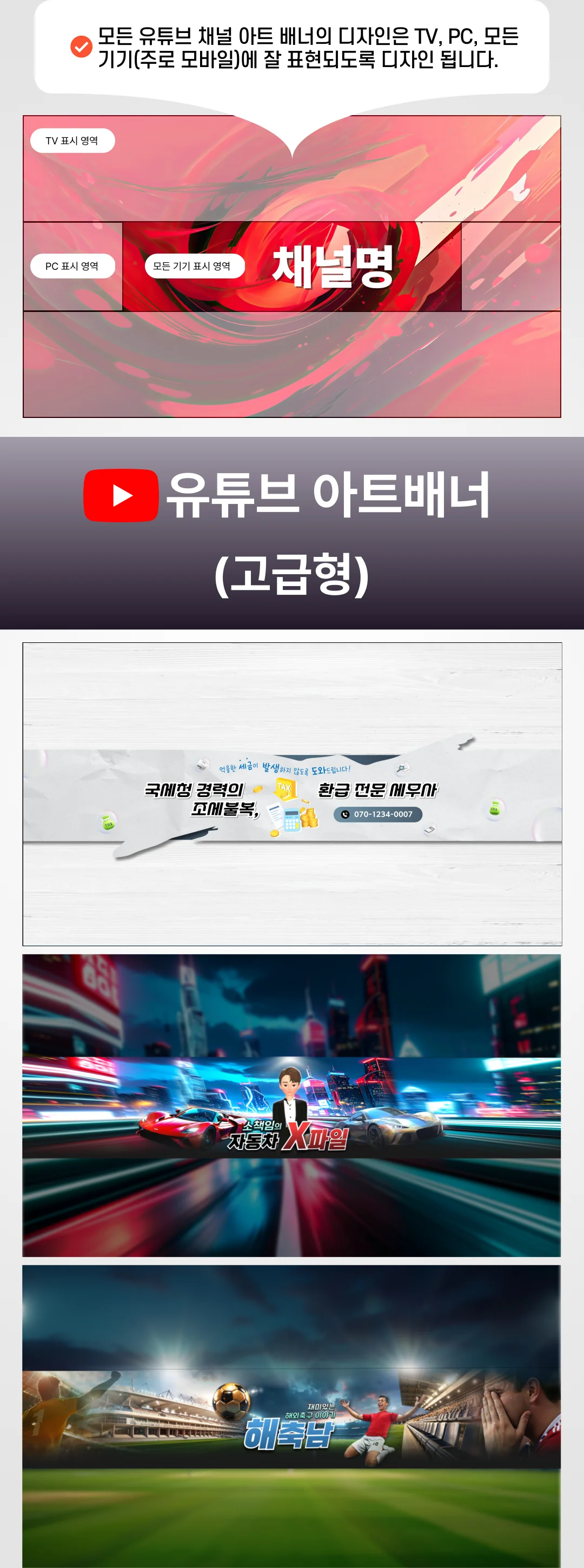 상세이미지-1